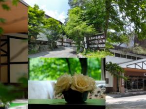 ryokan thumbnail